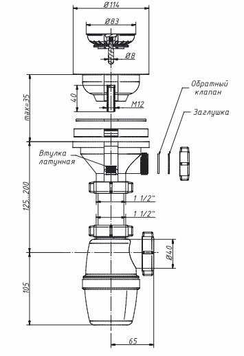 ОРИО сифон бутылочный 3 1/2 х 40 ОРИО сифон бутылочный 3 1/2 х 40