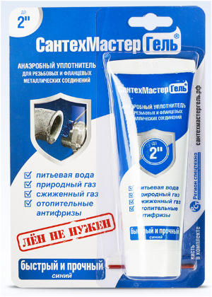 Анаэробный герметик "СантехмастерГель" СИНИЙ, тюбик 60гр.блистер Анаэробный герметик "СантехмастерГель" СИНИЙ, тюбик 60гр.блистер