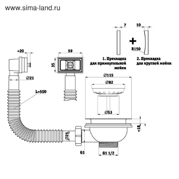 N 305S  Перелив Ани для мойки 3 1/2" с прямоуг.верт. корпусом Z