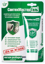 Анаэробный герметик "СантехмастерГель" ЗЕЛЕНЫЙ, тюбик 60гр.блистер Анаэробный герметик "СантехмастерГель" ЗЕЛЕНЫЙ, тюбик 60гр.блистер