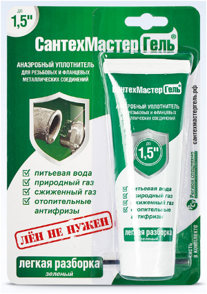Анаэробный герметик "СантехмастерГель" ЗЕЛЕНЫЙ, тюбик 60гр.блистер Анаэробный герметик "СантехмастерГель" ЗЕЛЕНЫЙ, тюбик 60гр.блистер