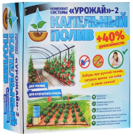 Комплект капельного полива "УРОЖАЙ 2 " Комплект капельного полива "УРОЖАЙ 2 "